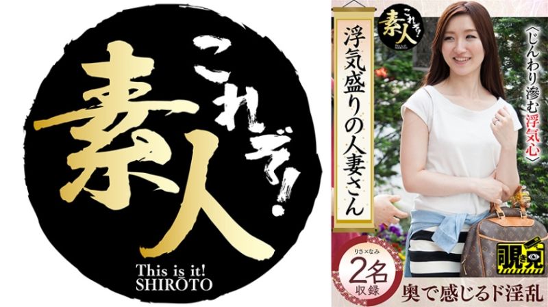 
							經常外遇的人妻 隱藏外遇心的肉食太太 14 558KRS-252
						