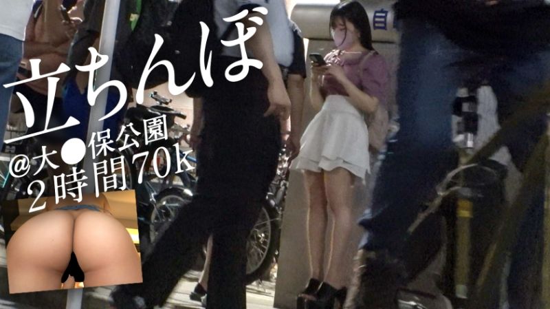 
							芽衣/年齢19歳(推定)/站壁＠大●保公園 332SYS-012
						