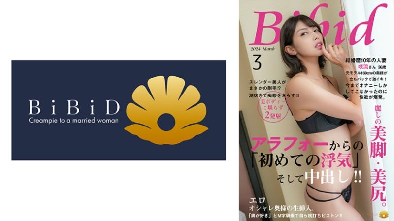 
							前模特兒169公分長身苗條頂級美人太太 咲流36歳 522DHT-0921
						