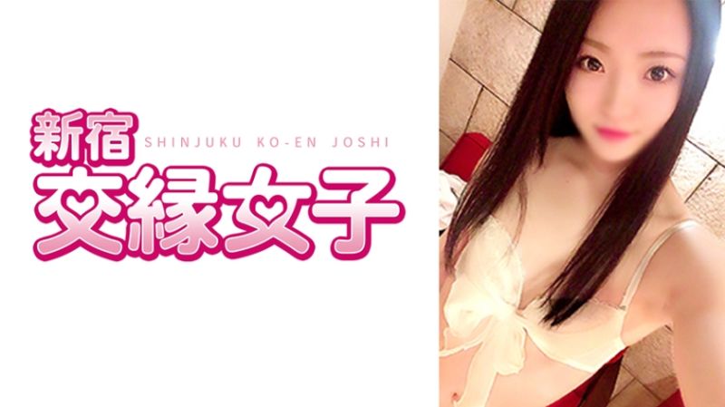 
							新宿交緣女子 瀨奈 2 801FHMD-040
						