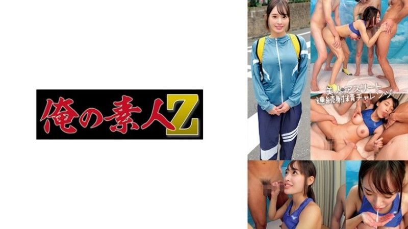 
							2 個書籤 30ORECO-710
						
