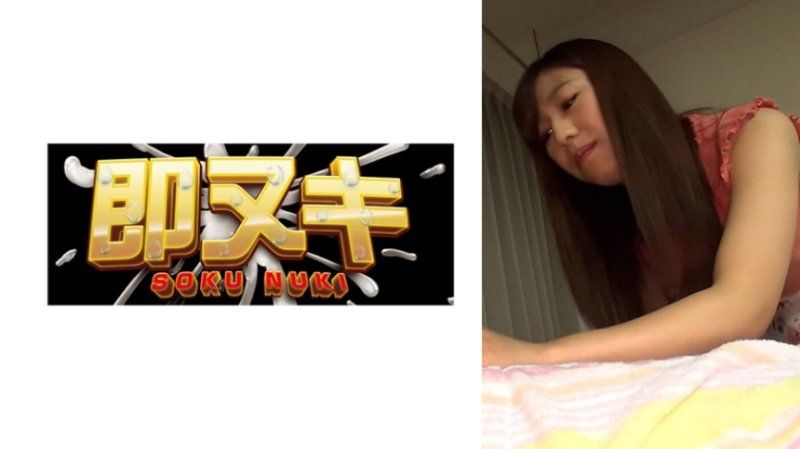 
							討厭的前上司是老公現在的上司！被炒魷魚的話會很困擾…與老公之外的對象背德情事墮落的少妻！ P068-G01
						