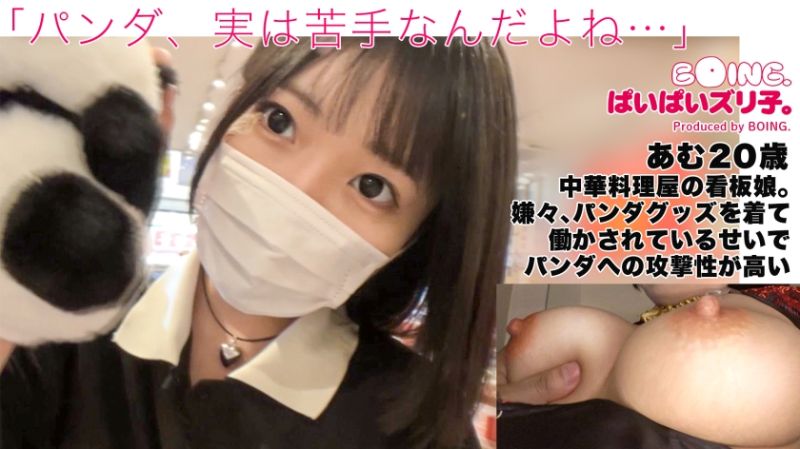 
							胸部摩擦妹子 步 563PPZ-028
						