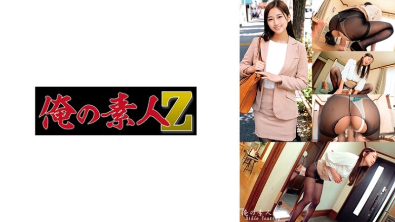 
							優奈 230ORECO-608
						