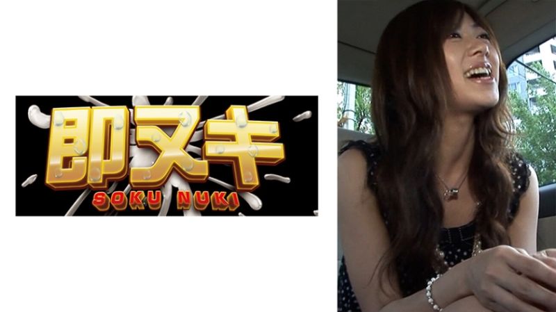 
							有名女子大學限定的真實搭訕！假借節目訪談花言巧語搭訕！秀出金錢中出做愛！ 741V006-G03
						