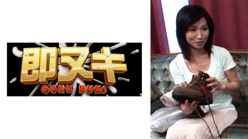 
							登山維持體力目標一週2回的熟年夫婦性生活！ 741M754-G03
						