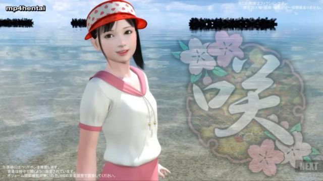
							[yosino] 咲
						