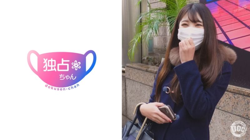 
							獨佔私拍 靜香 DOCS-011
						