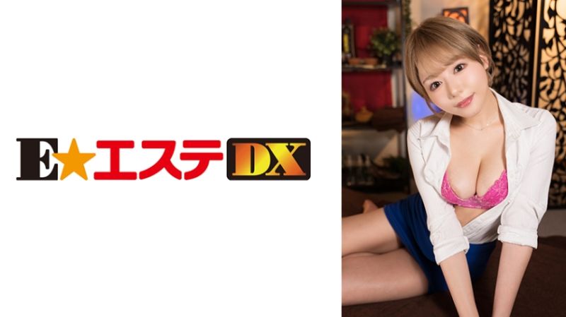 
							濱崎 806EEDX-015
						