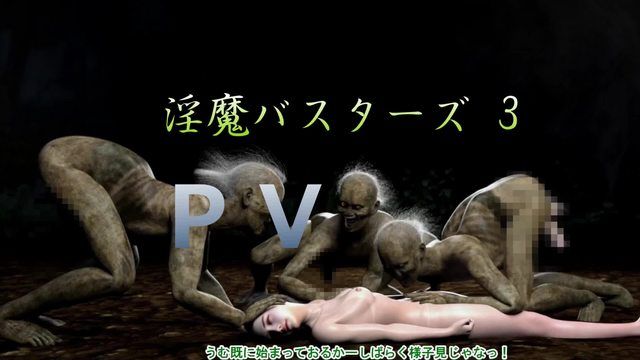 
							[夜樱字幕对][200331][T&A] I淫魔破坏者 3
						