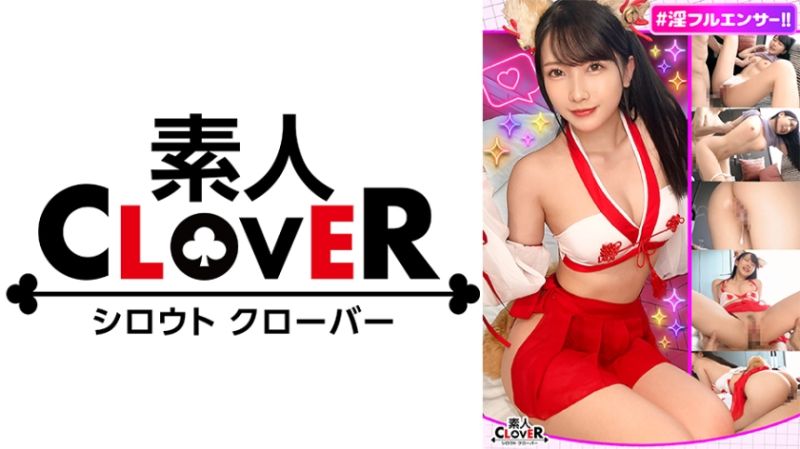 
							淫蕩網紅 光 529STCV-419
						