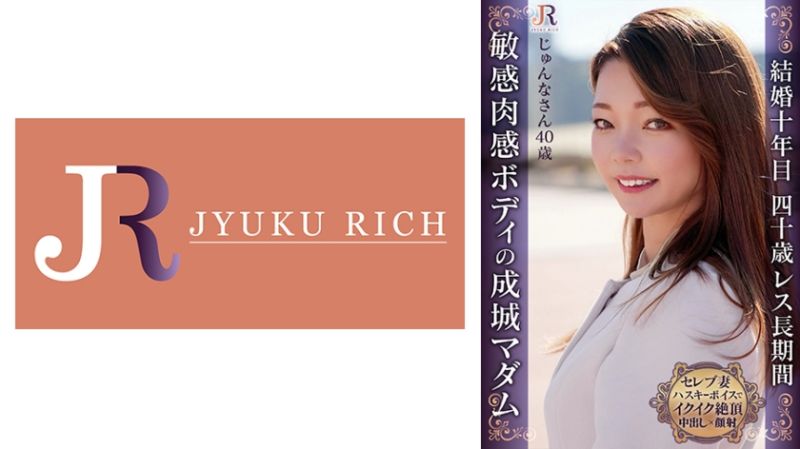 
							美麗身軀名媛熟女 純奈40歳 523DHT-0946
						