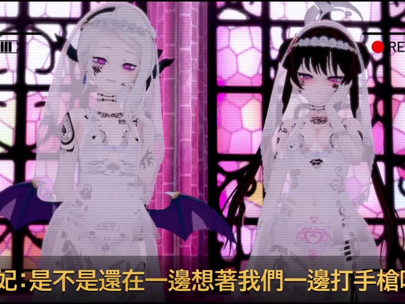 
							日奈和咲妃的甜蜜婚禮
						