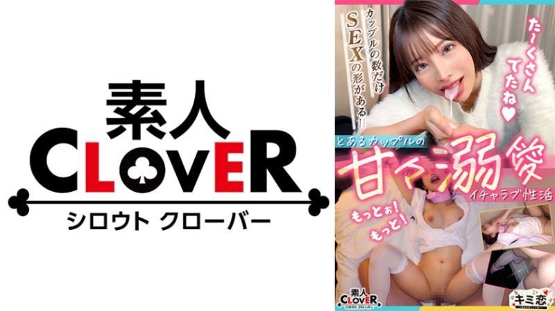 
							讓你愛上 芽衣 22歲 護理師 529STCV-462
						
