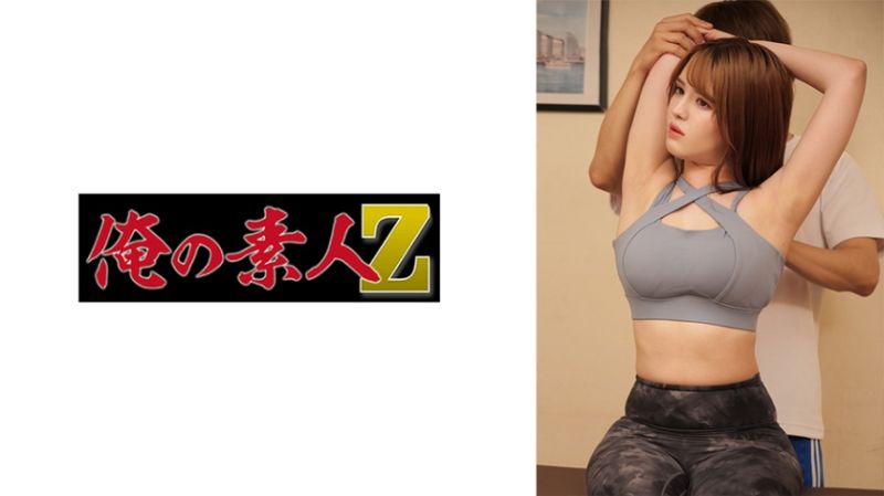 
							E醬 230OREMO-145
						