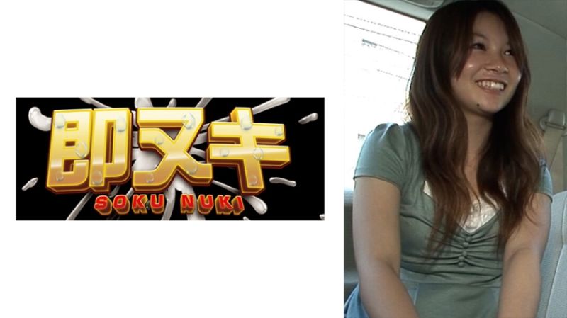 
							有名女子大學限定的真實搭訕！假借節目訪談花言巧語帶進車裡搭訕！秀出金錢中出做愛！ 741V006-G04
						