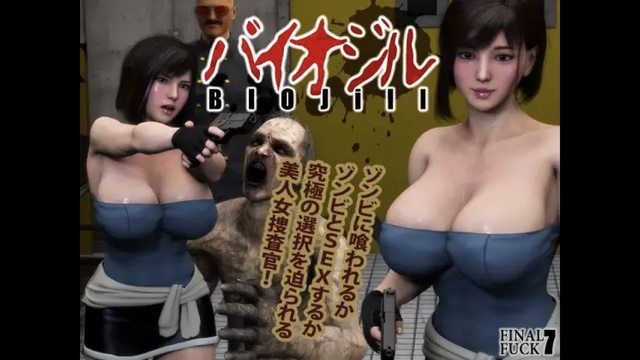 
							生化吉尔
						
