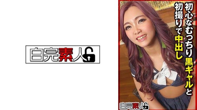 
							與初學者豐滿黑辣妹的第一次拍攝中出 494SIKA-448
						
