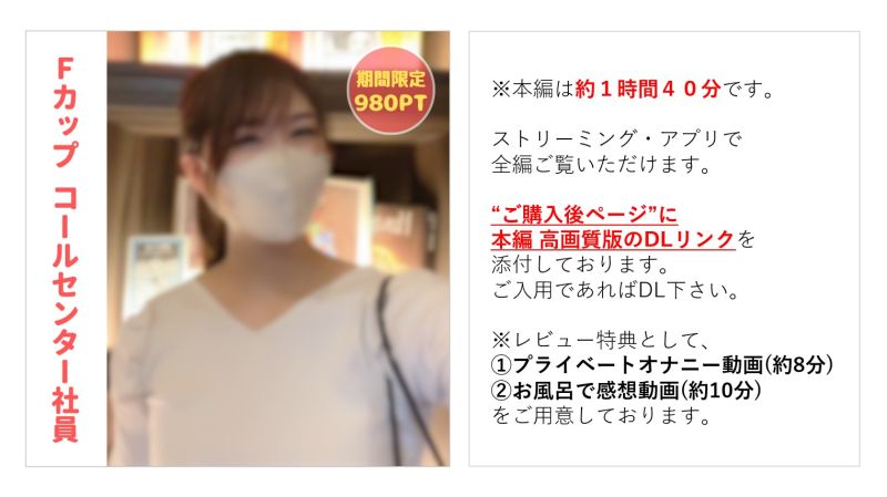 
							【無】 優雅的呼叫中心員工 用電話中絕對聽不到的呻吟聲來做愛 FC2-PPV-3947396
						