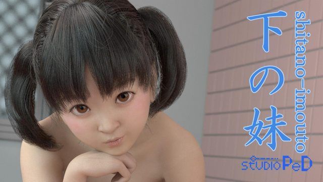 
							下面的妹妹 -MovieEdition-
						