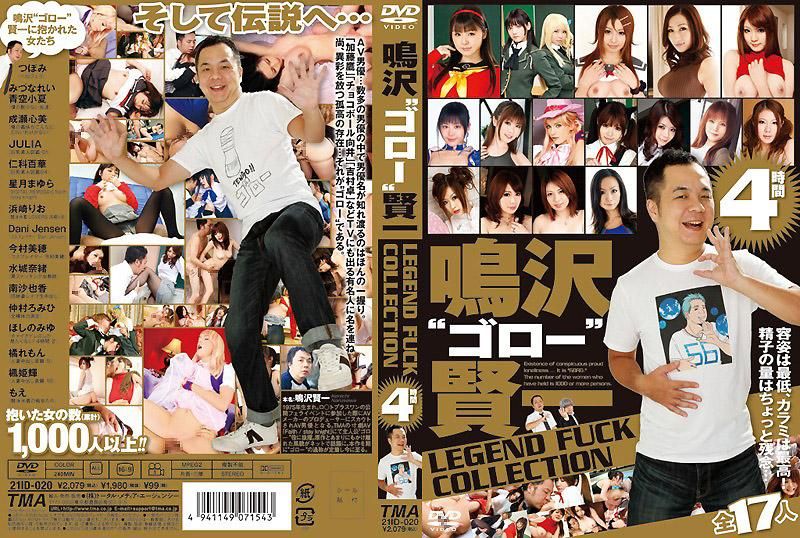
							鳴澤‘吾郎’賢一 LEGEND FUCK COLLECTION 4小時 ID21-020
						