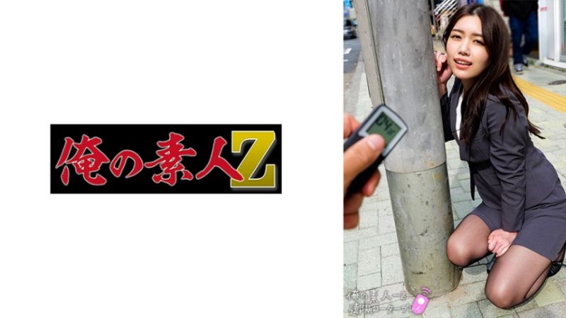 
							納美 230ORECO-660
						
