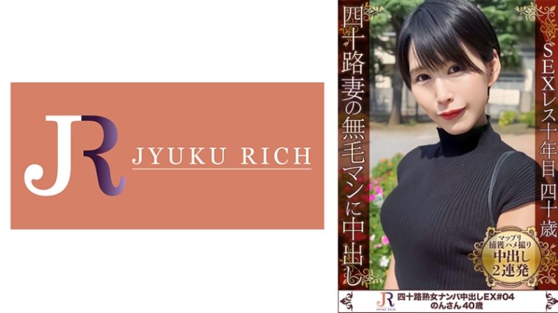 
							性欲旺盛身材出眾美熟女 暖(40歳) 523DHT-0935
						
