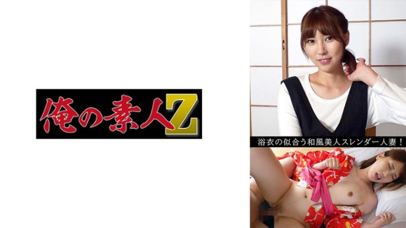 
							我的素人-Z- 彩香(32) 230OREV-074
						