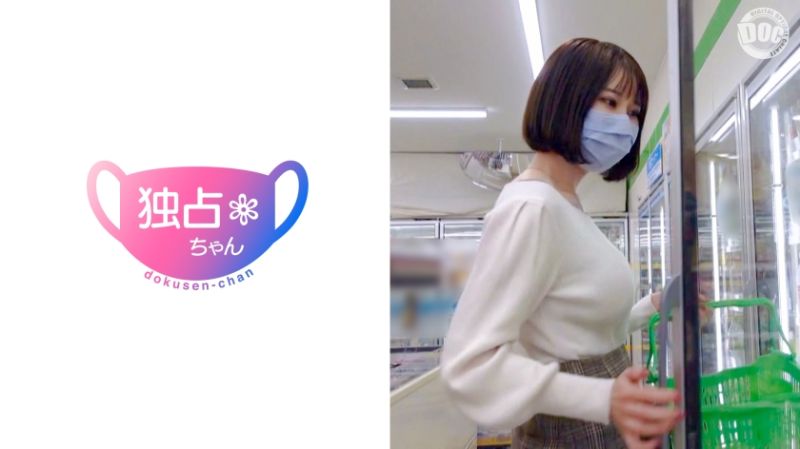 
							獨佔私拍 心奈 DOCS-006
						