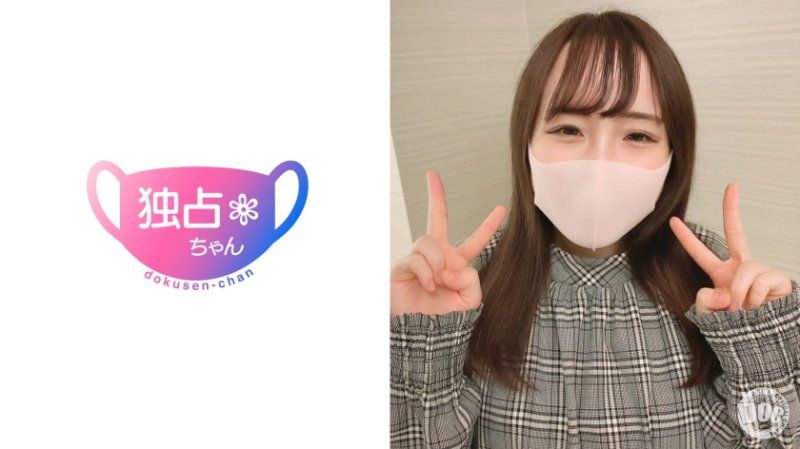 
							獨佔醬 雲 DOCS-059
						