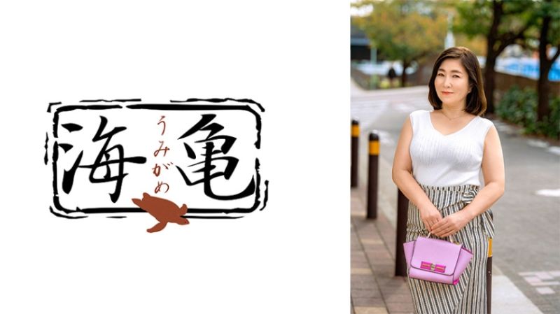 
							無法忘懷老公同事的大肉棒… 石川芙美乃 532UKH-040
						