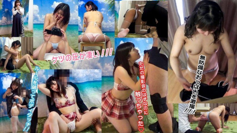 
							素人露內褲 in 自家個人攝影會vol.82 【魅惑的角色扮演美女4名】 STVF-082
						