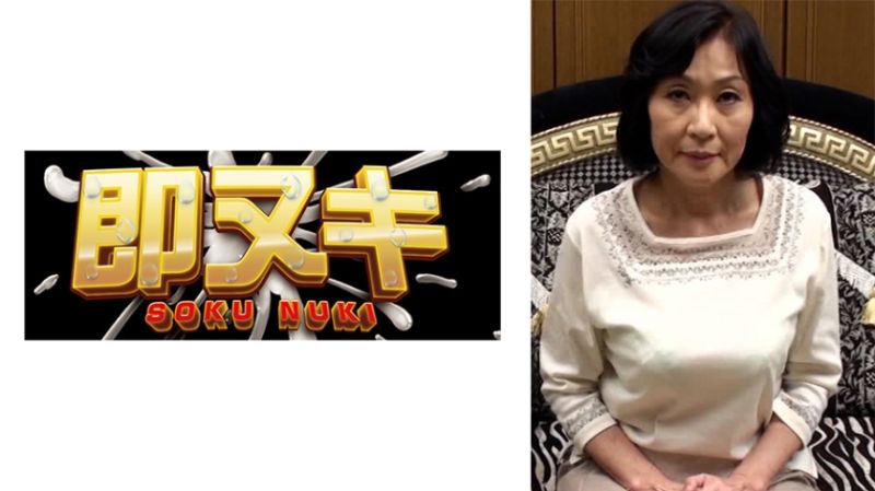 
							9年間、老公往生後沒有男性經驗的熟女懇求男性AV出演！ 741H069-G05
						