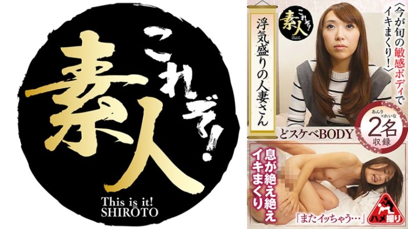 
							經常外遇的人妻 正當時敏感身軀高潮 30 558KRS-250
						