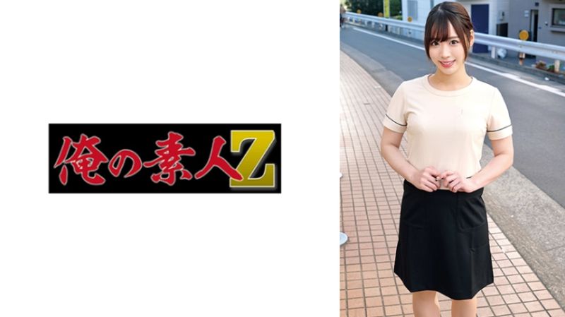 
							雷米 230ORECO-764
						