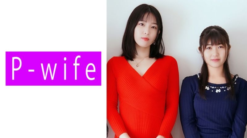 
							P-WIFE 須崎&杉崎夫婦 811PWIFE-856
						