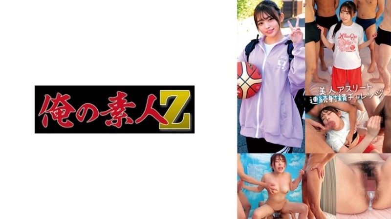 
							2 日菜子 30ORECO-711
						