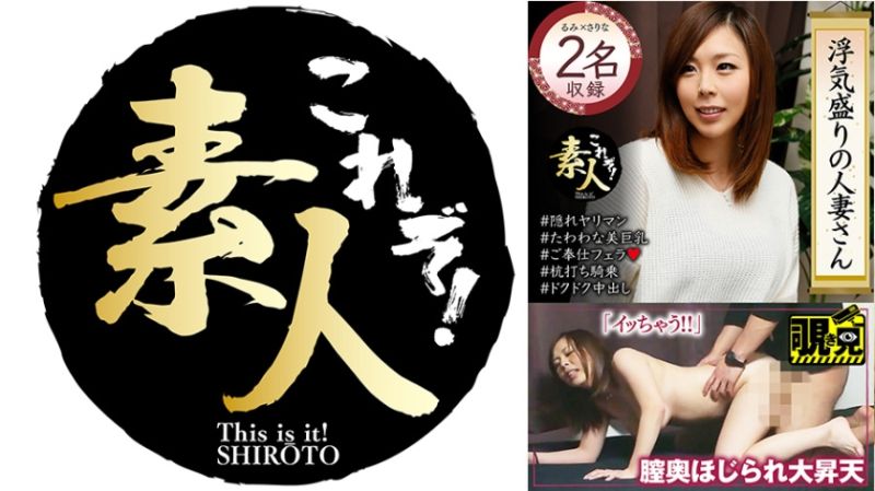 
							經常外遇的人妻 逐漸滲透的外遇心隱藏的淫亂人妻。 17 558KRS-260
						