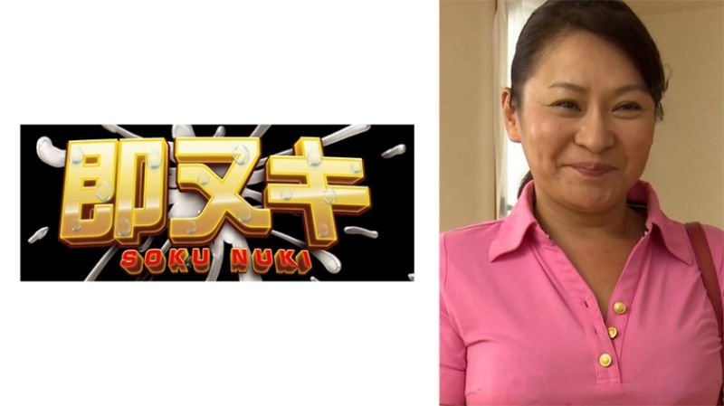 
							擔任幫佣就職的地方是學生時代霸凌的同學男性！ 741M742-G06
						