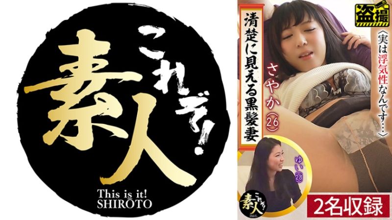 
							看起來漂亮的黑髮妻子02 558KRS-249
						