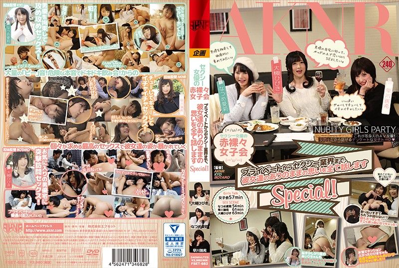 
							AV女优幹砲脱口秀 大槻响 早川瑞希 夏目爱莉 FSET-682
						