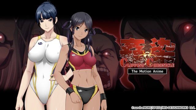 
							姦染CLIPPING CHRONICLE The Motion Anime 前编
						