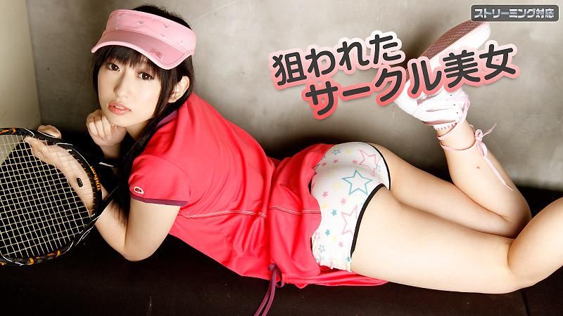 
							被盯上的社团美女 亚理纱 caribbeancom_041612-995
						
