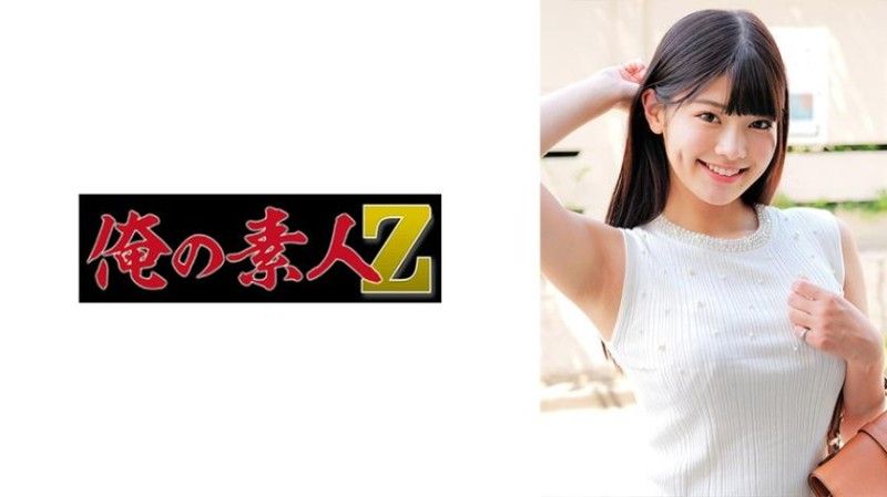 
							230ORECO-972 日野（暫定） 230ORECO-972
						